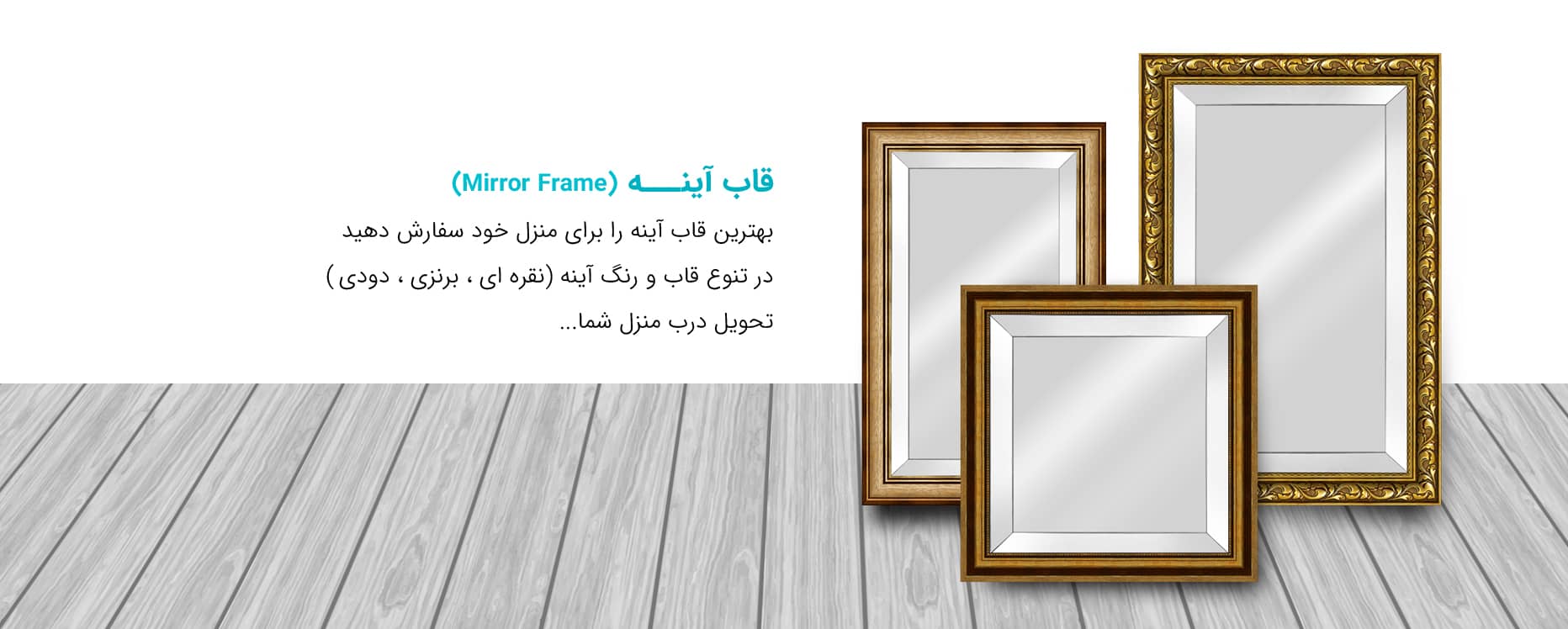 انواع بوم تخصصی در سایز دلخواه 